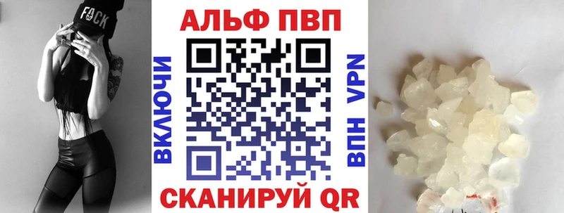 закладки  Мамоново  KRAKEN tor  A-PVP кристаллы 