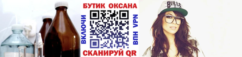 БУТИРАТ бутик  Мамоново 