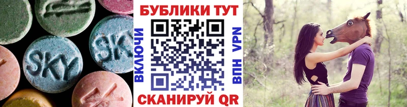 Ecstasy VHQ  Мамоново 