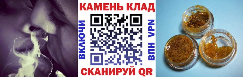 ГАШИШ Ice-O-Lator  Мамоново 