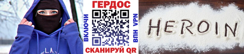 Героин афганец Мамоново