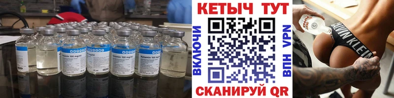 darknet какой сайт  Мамоново  КЕТАМИН ketamine  купить наркотики цена  кракен маркетплейс 