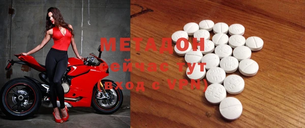 MDMA Алексеевка