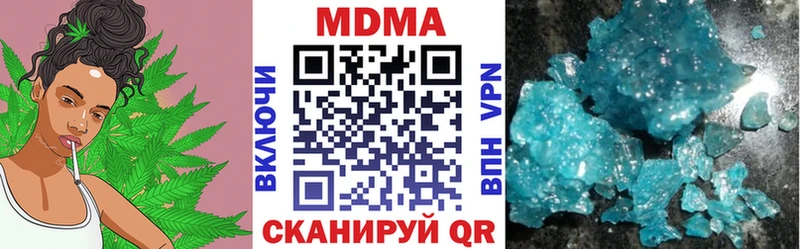 МДМА кристаллы  сколько стоит  Мамоново 