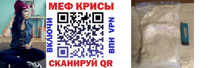 как найти закладки  Мамоново  Мефедрон мука 