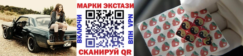 omg как зайти наркота Мамоново Наркотические марки 1,5мг