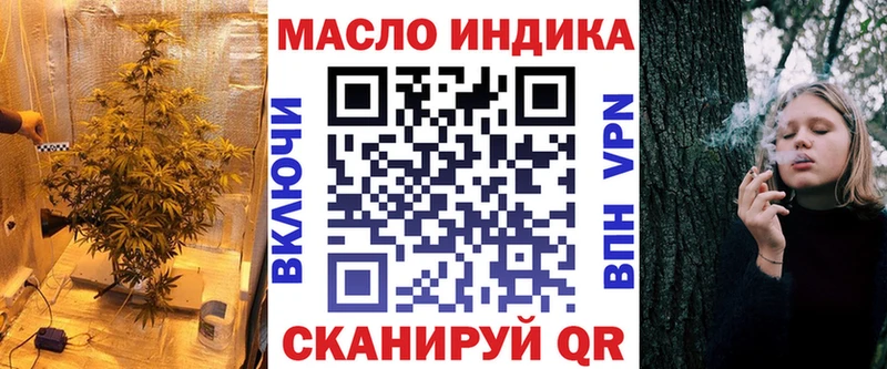 ТГК вейп с тгк как найти Мамоново
