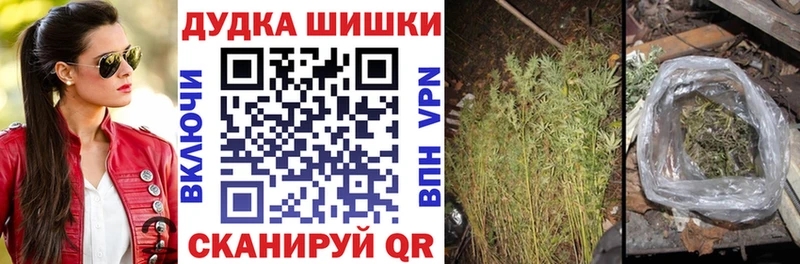 Конопля планчик  MEGA онион  Мамоново 